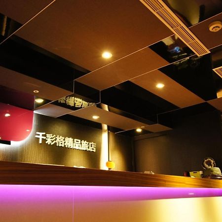 Colors Infinity Inn Taipei Dış mekan fotoğraf